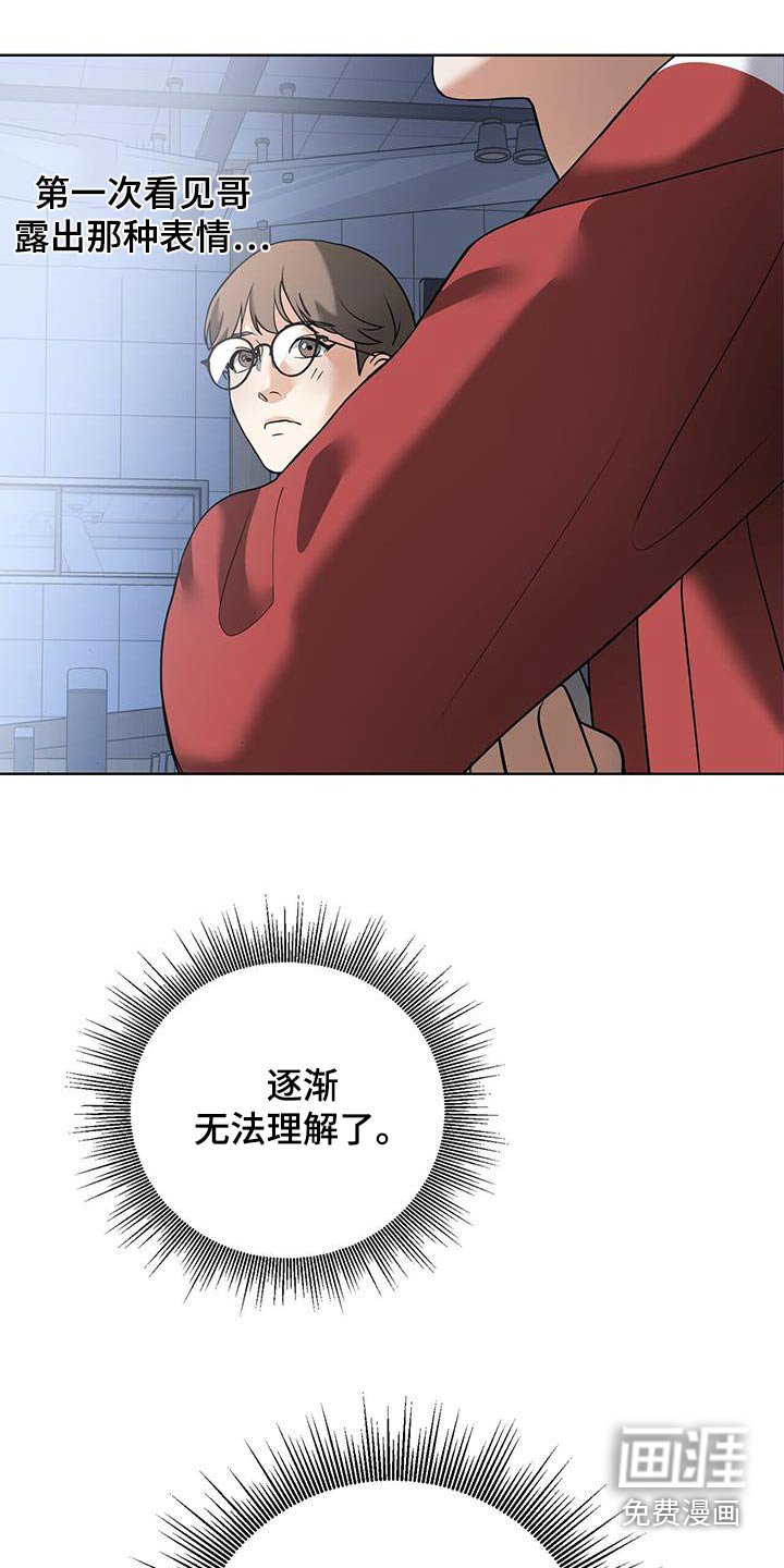 第17章：今天怎么了