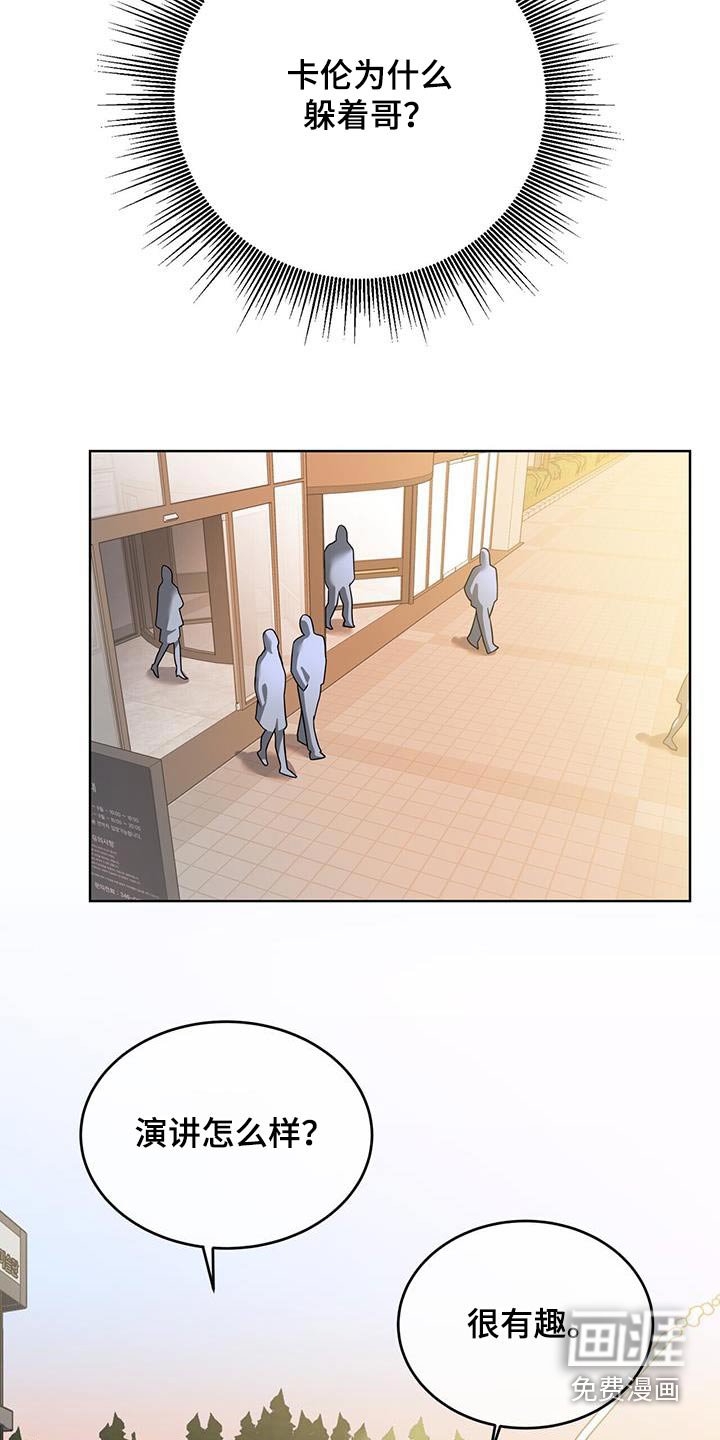 第17章：今天怎么了