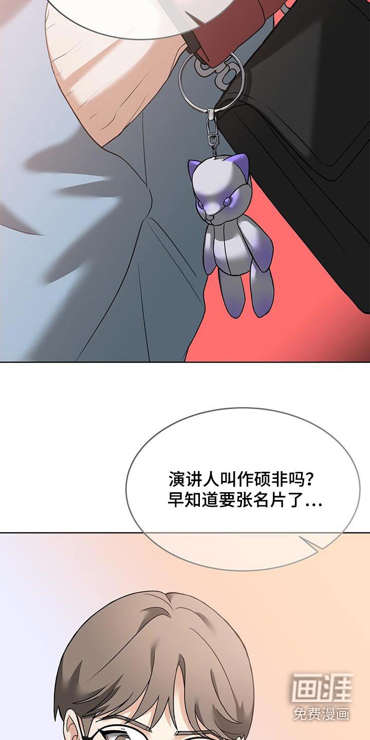 第17章：今天怎么了