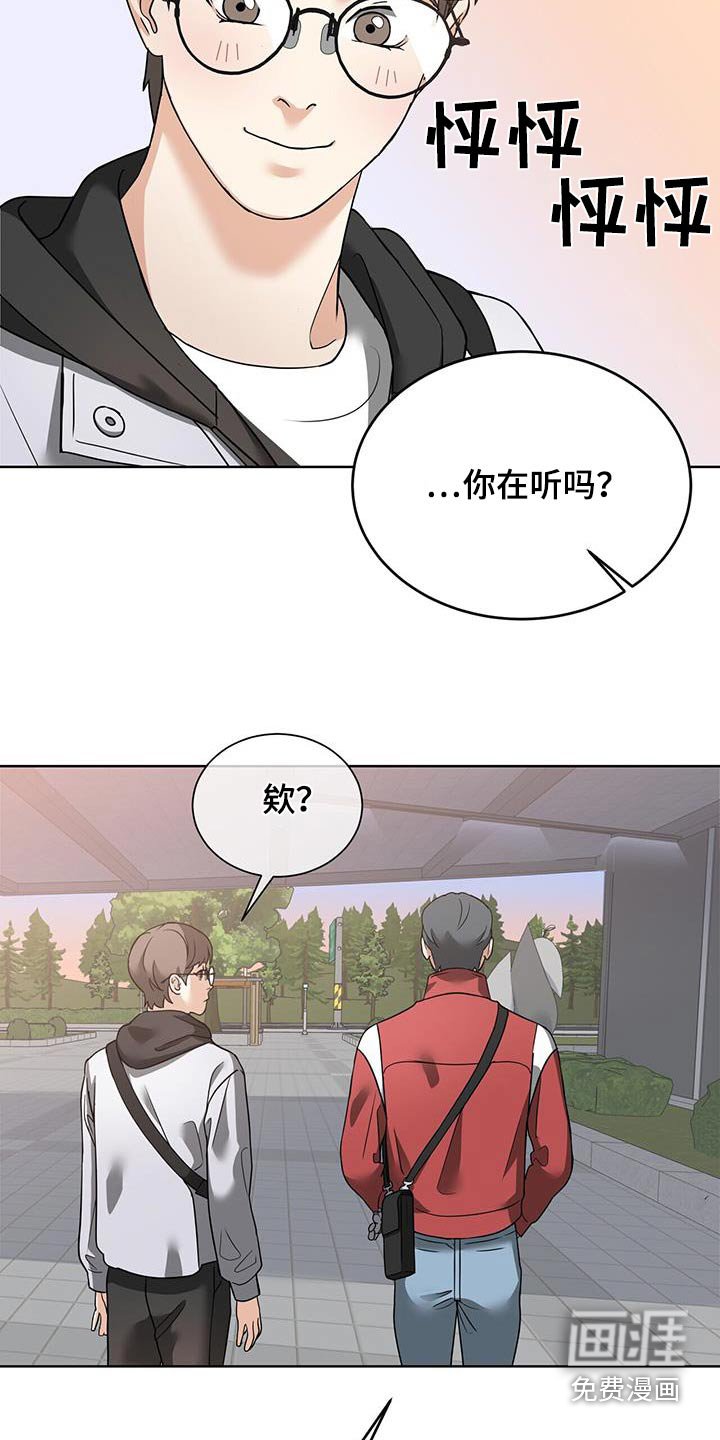 第17章：今天怎么了