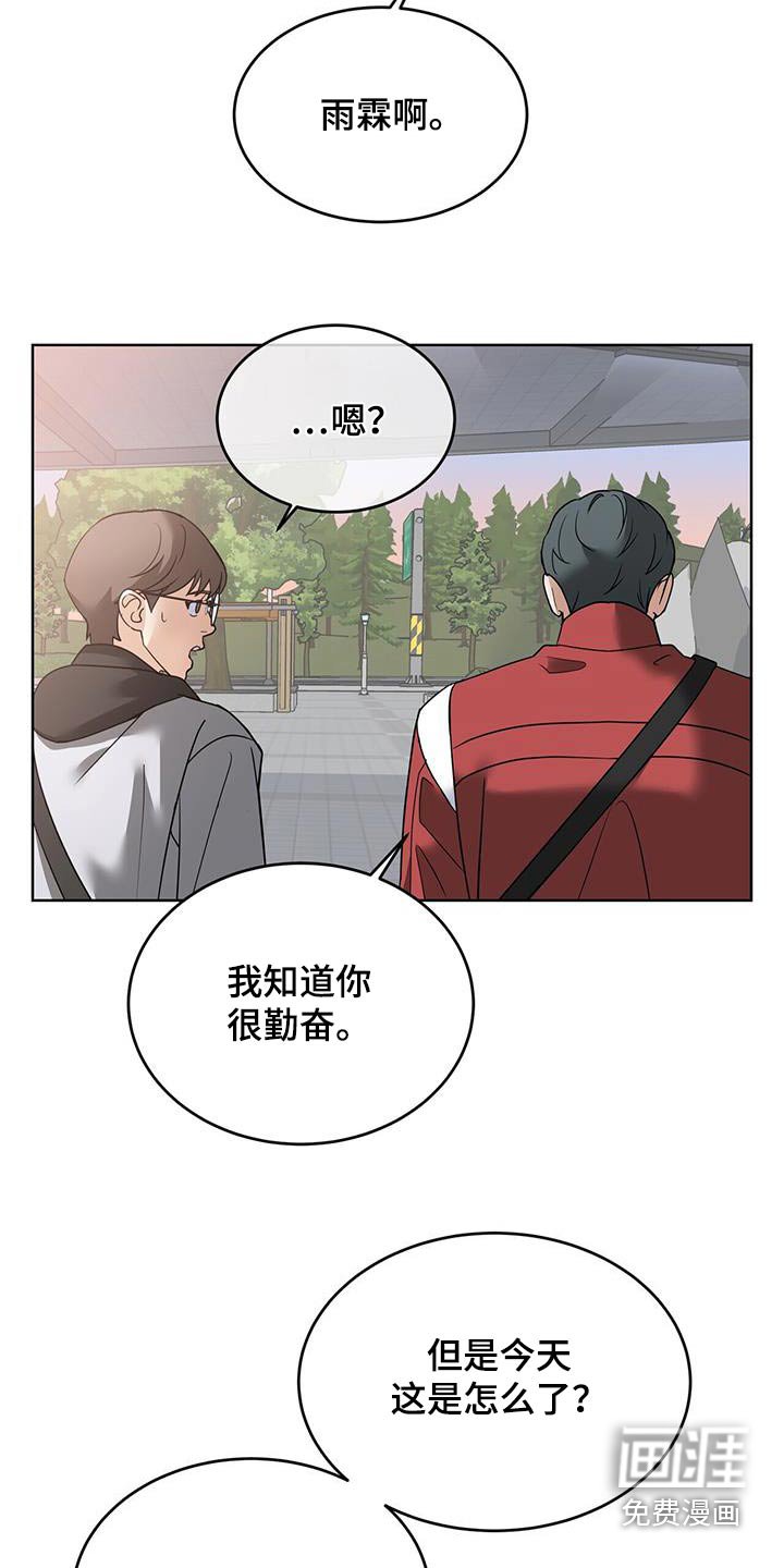 第17章：今天怎么了