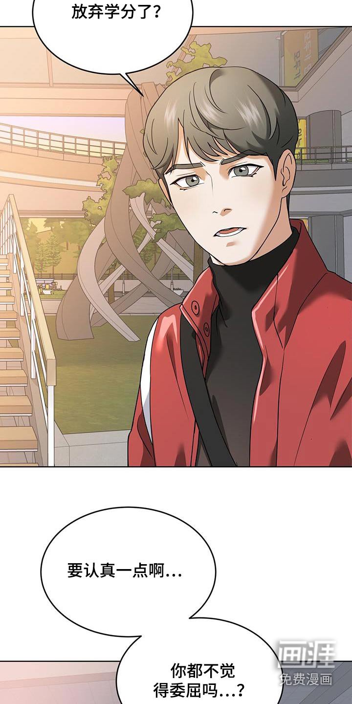 第17章：今天怎么了
