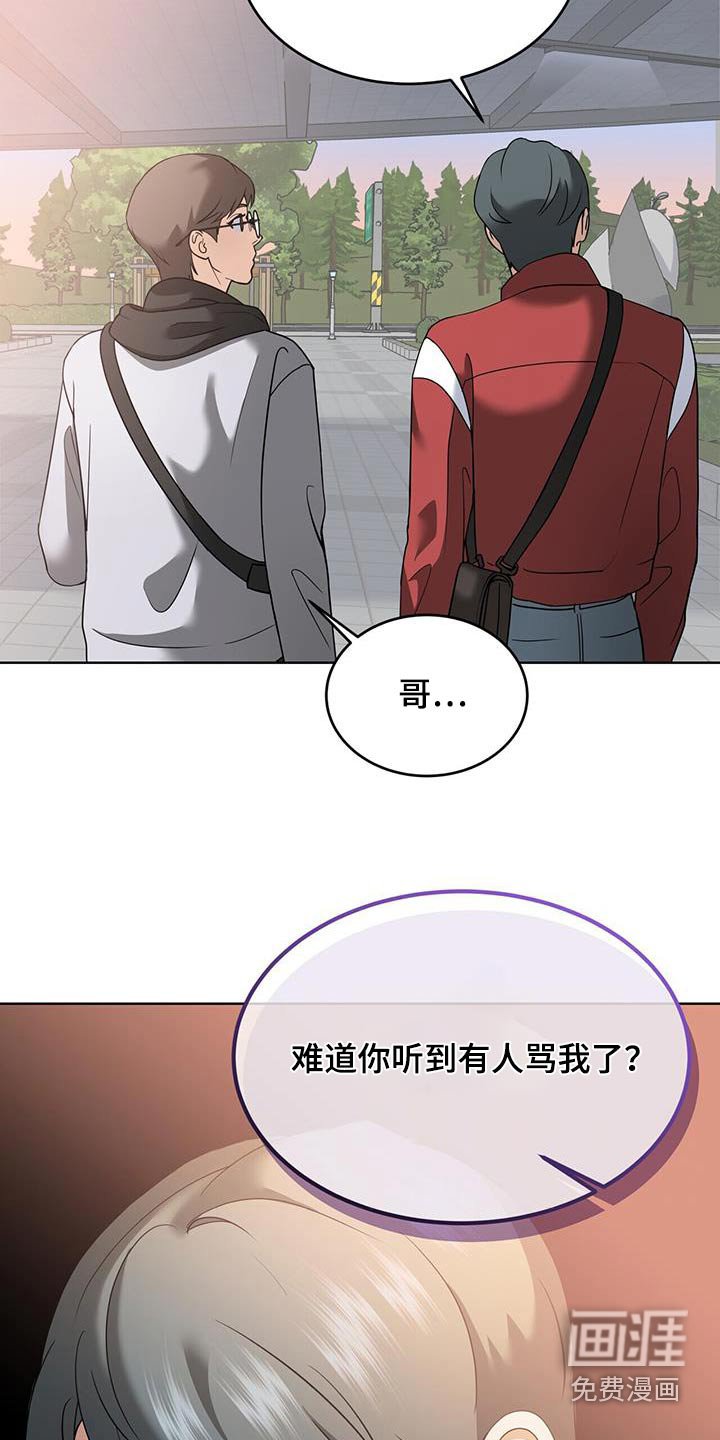 第17章：今天怎么了