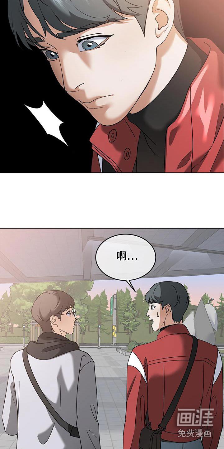 第17章：今天怎么了
