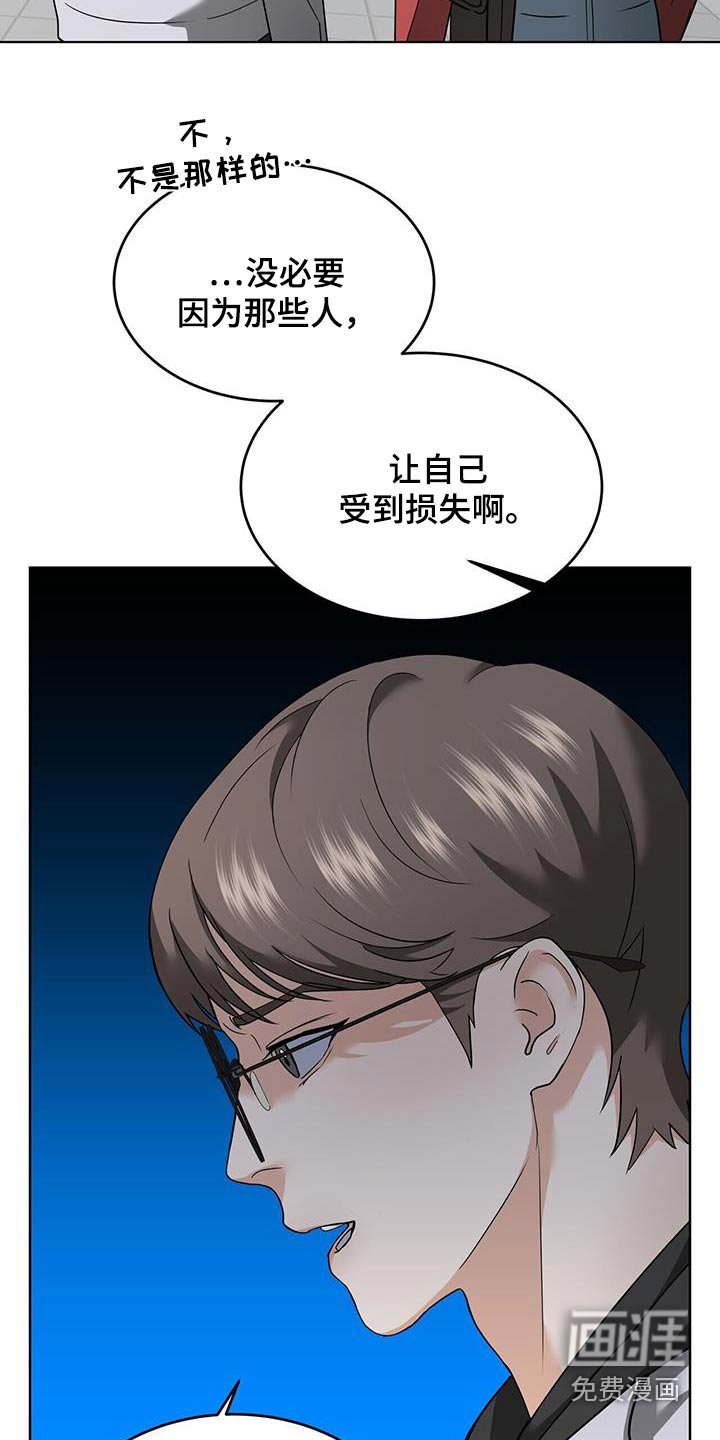 第17章：今天怎么了