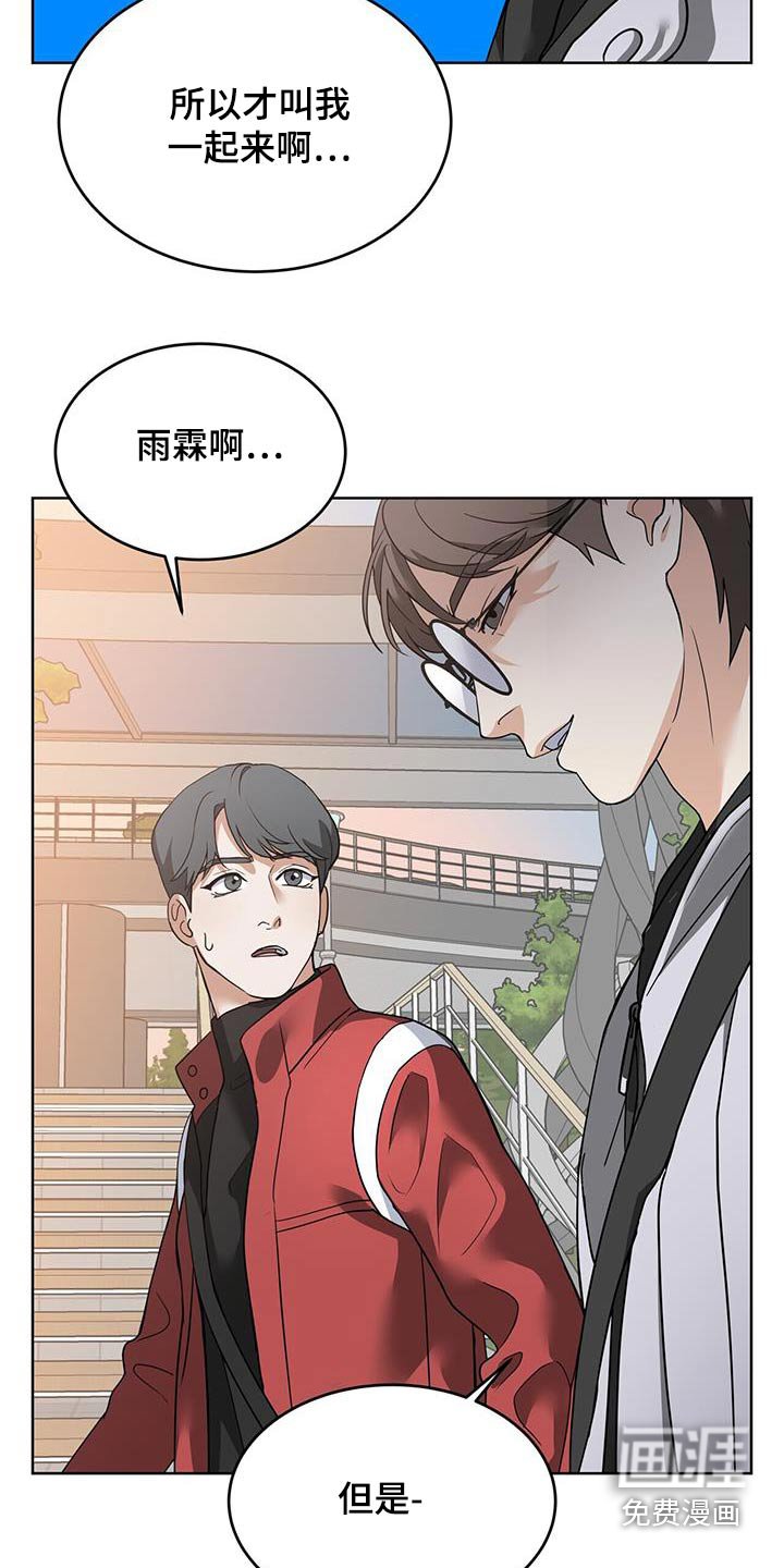 第17章：今天怎么了
