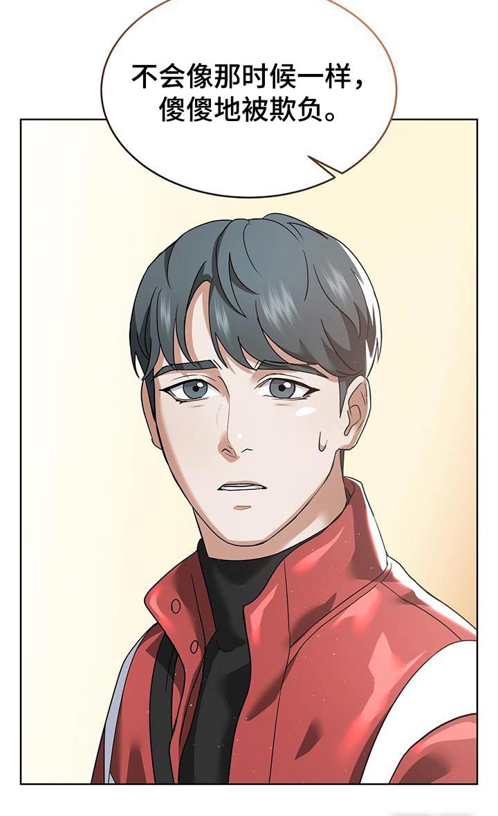 第17章：今天怎么了