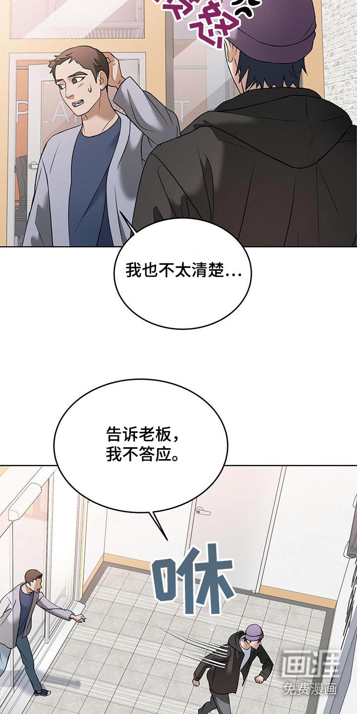 第18章：有什么要求