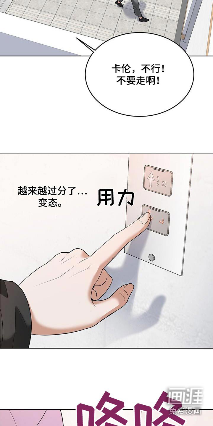 第18章：有什么要求