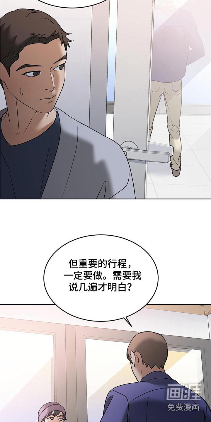 第18章：有什么要求