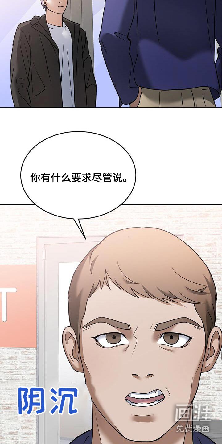 第18章：有什么要求
