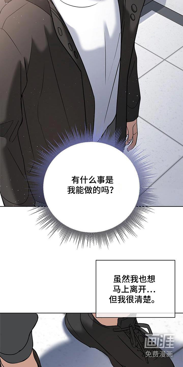 第18章：有什么要求