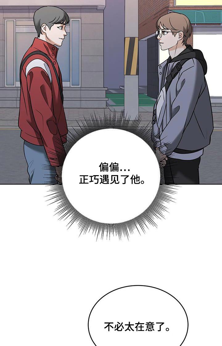 第18章：有什么要求