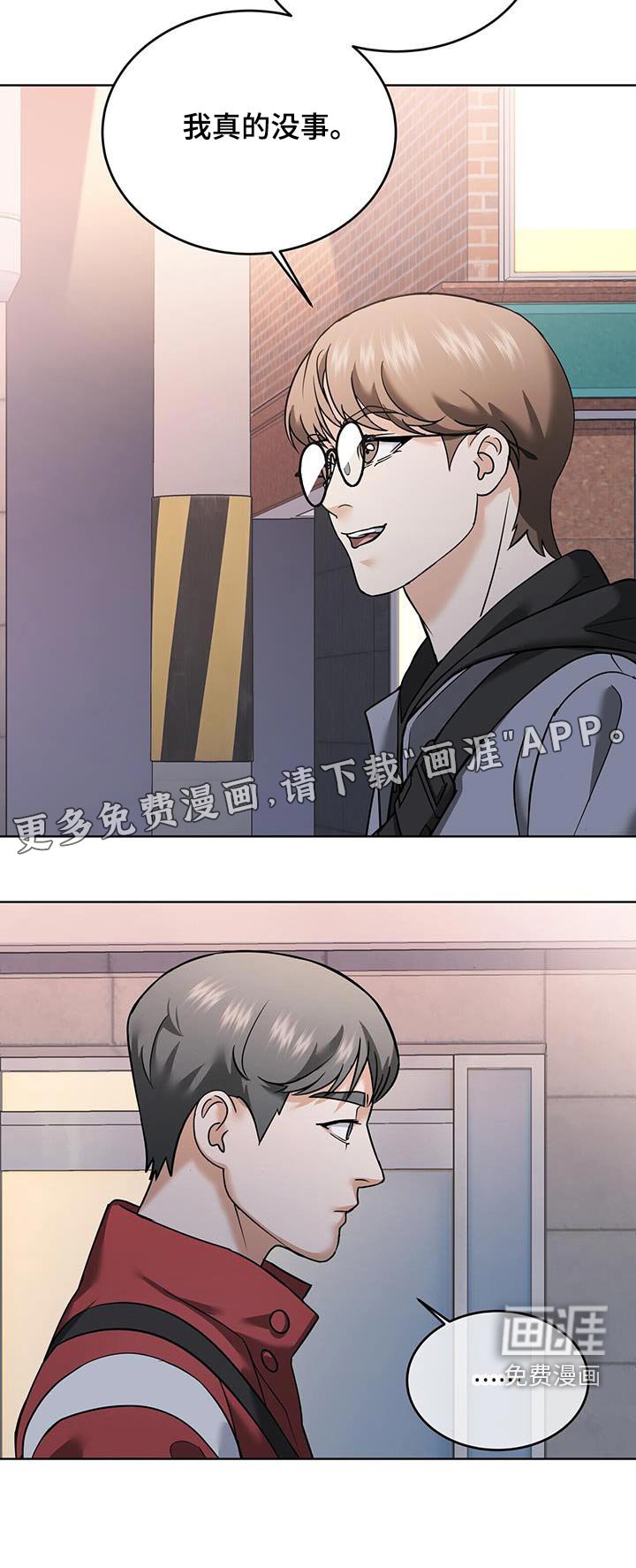 第18章：有什么要求