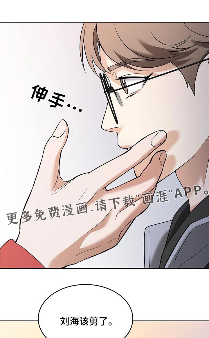 第19章：是我