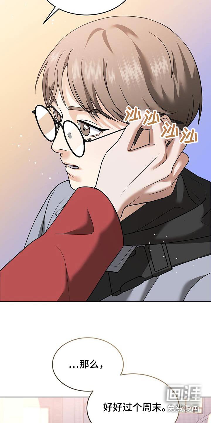 第19章：是我