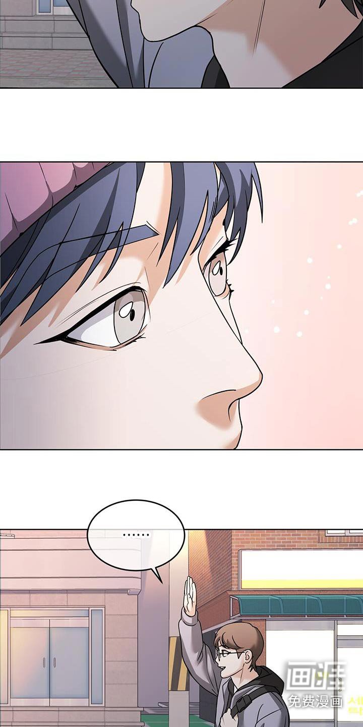 第19章：是我