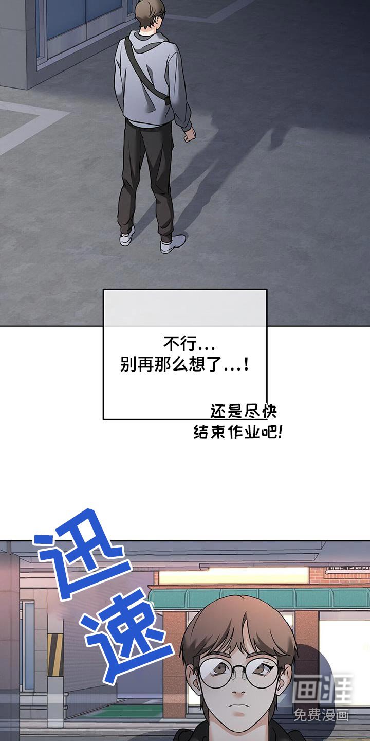 第19章：是我