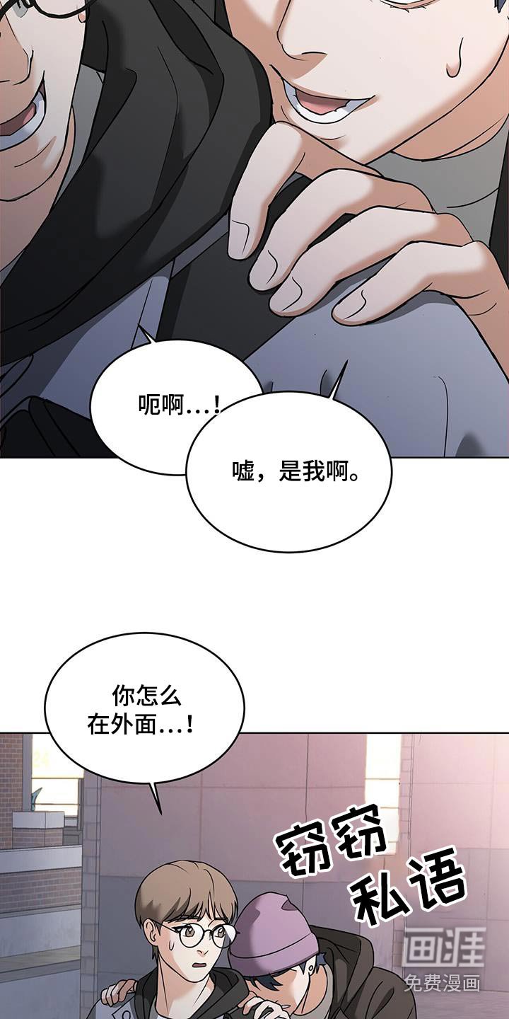 第19章：是我