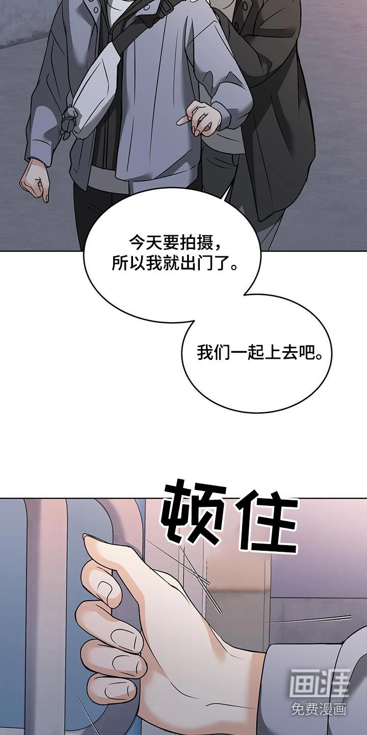 第19章：是我