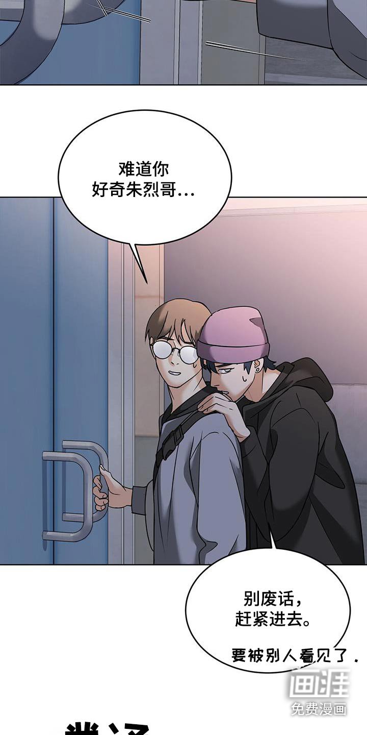 第19章：是我