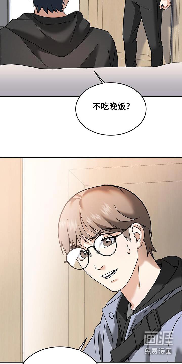 第19章：是我