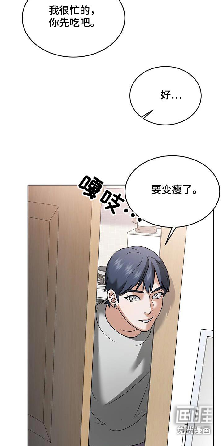 第19章：是我