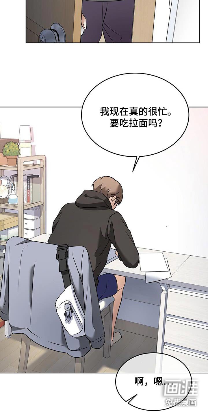 第19章：是我