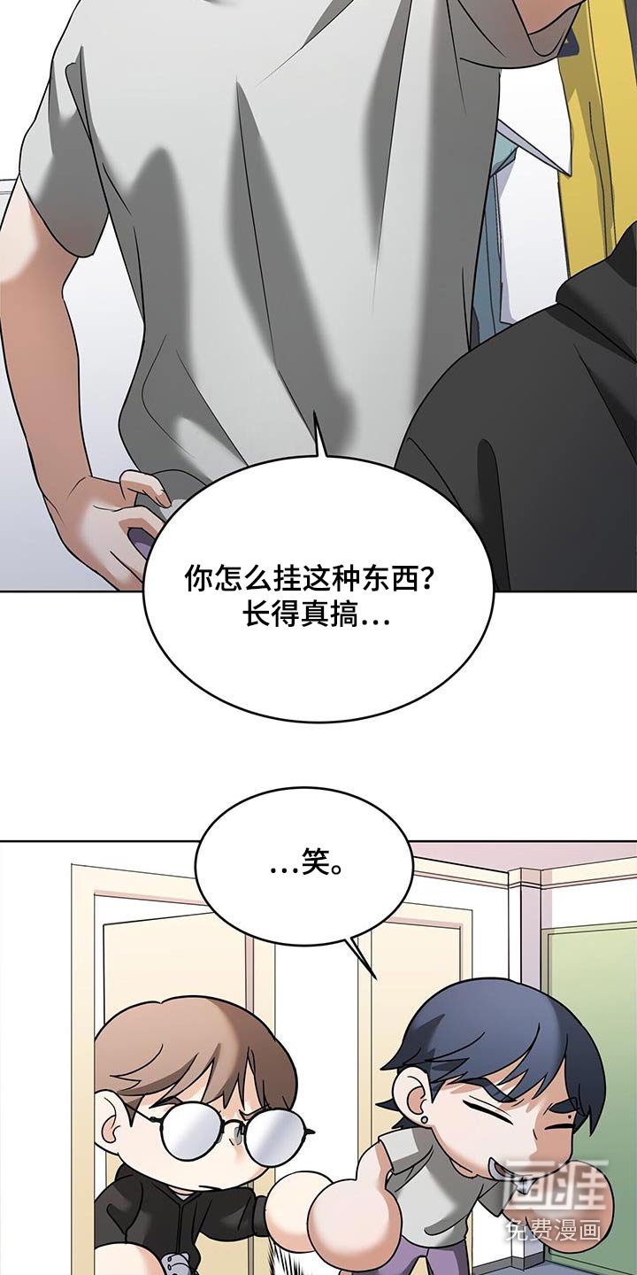 第19章：是我