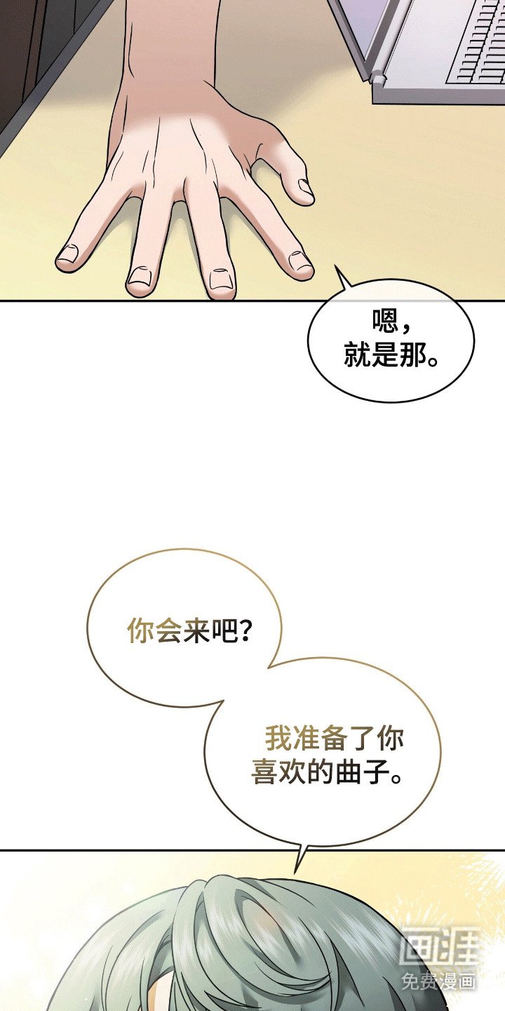 第2章：陌生人
