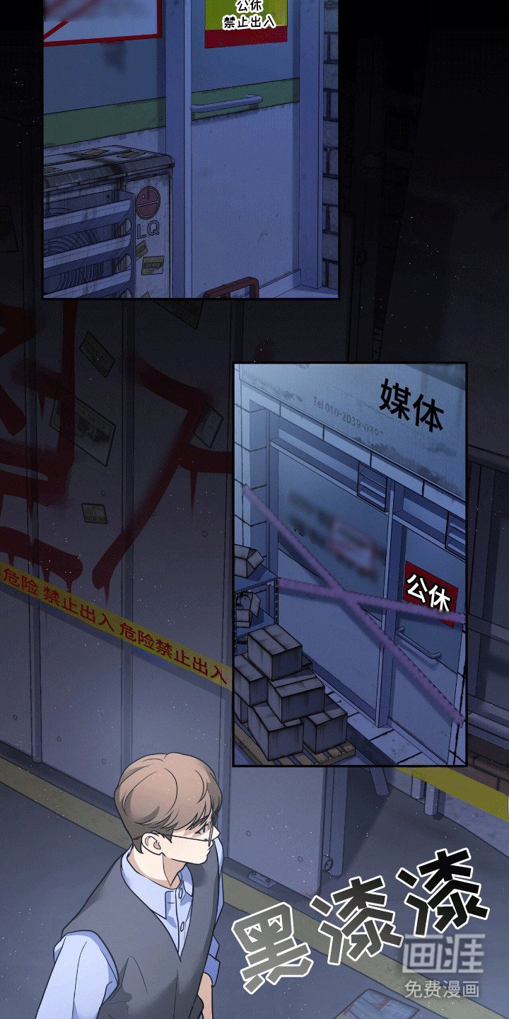 第2章：陌生人