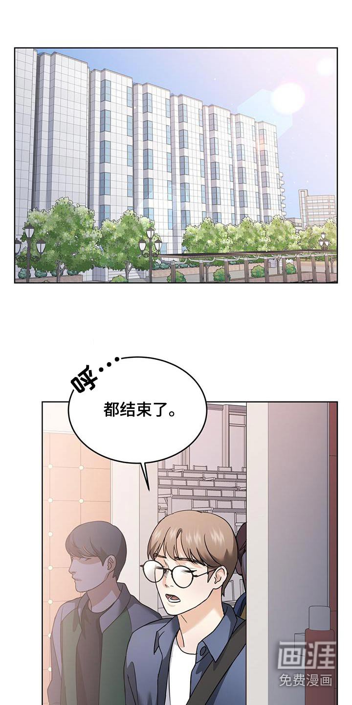 第20章：不许碰