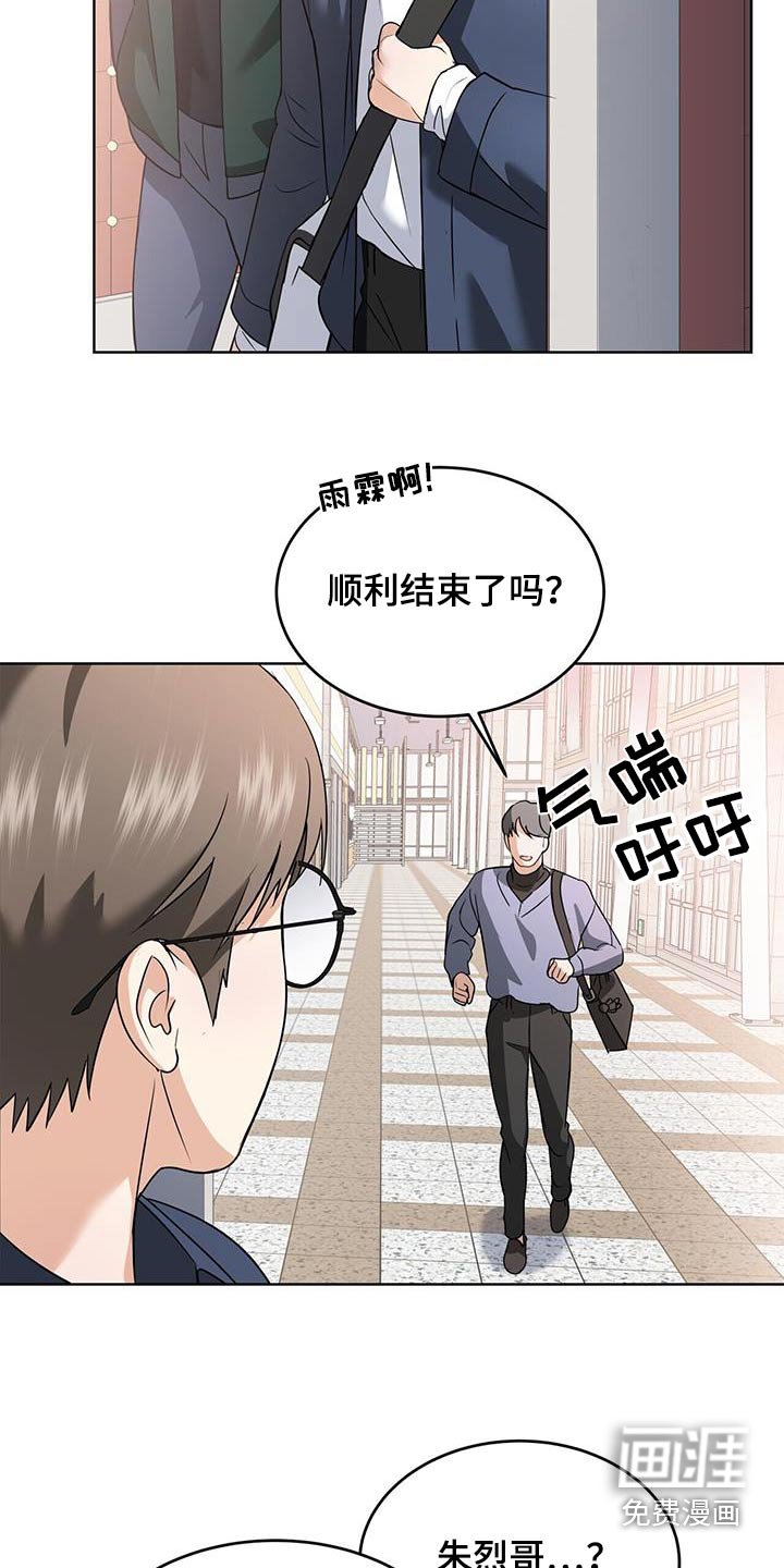 第20章：不许碰