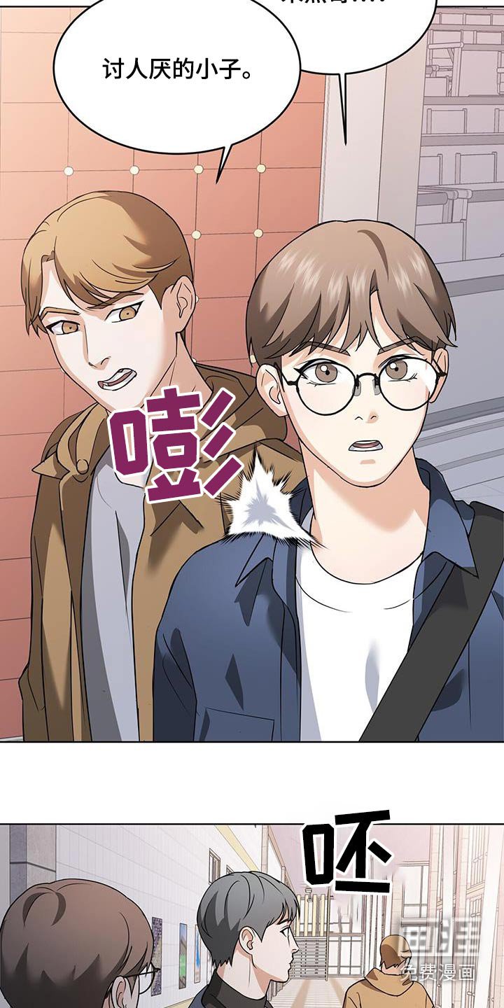 第20章：不许碰