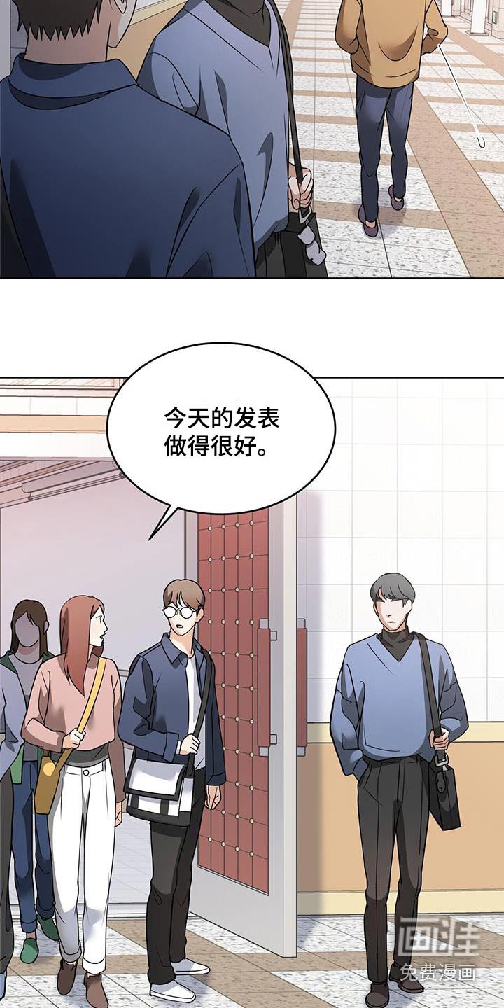 第20章：不许碰