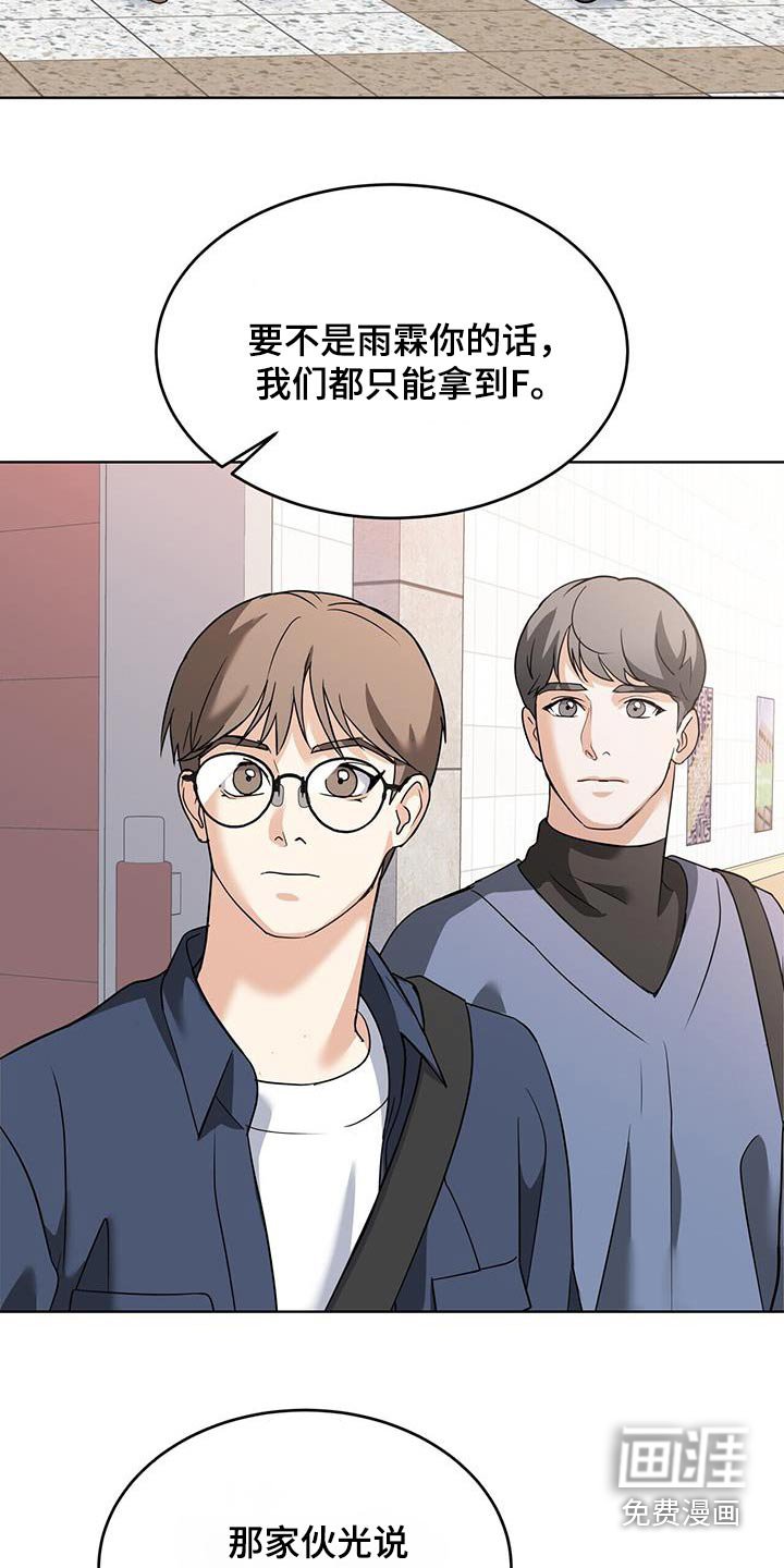 第20章：不许碰