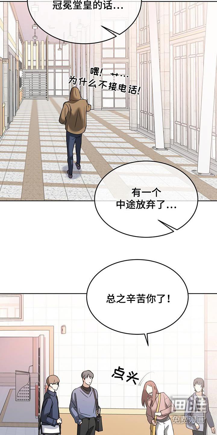 第20章：不许碰