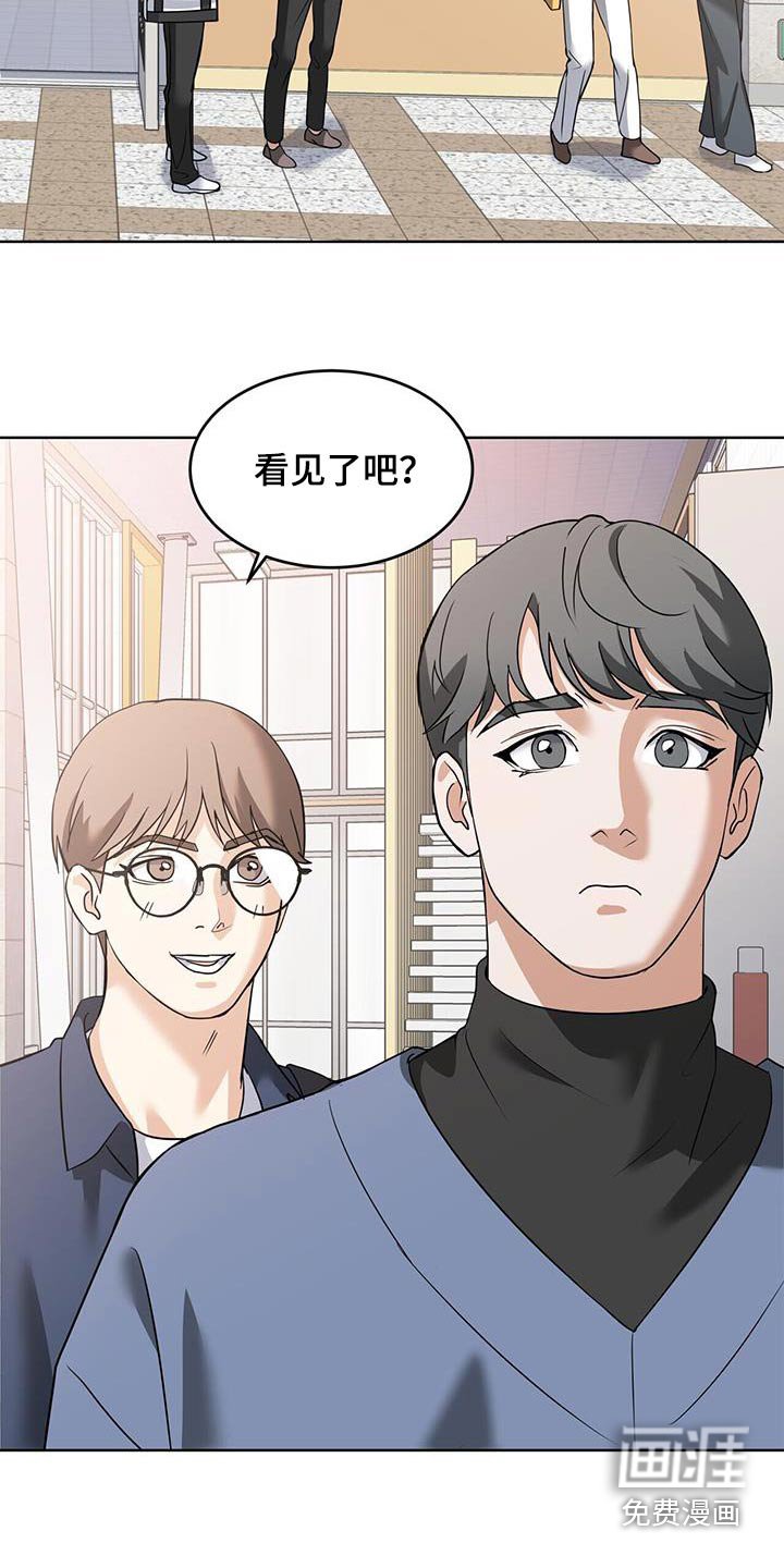 第20章：不许碰
