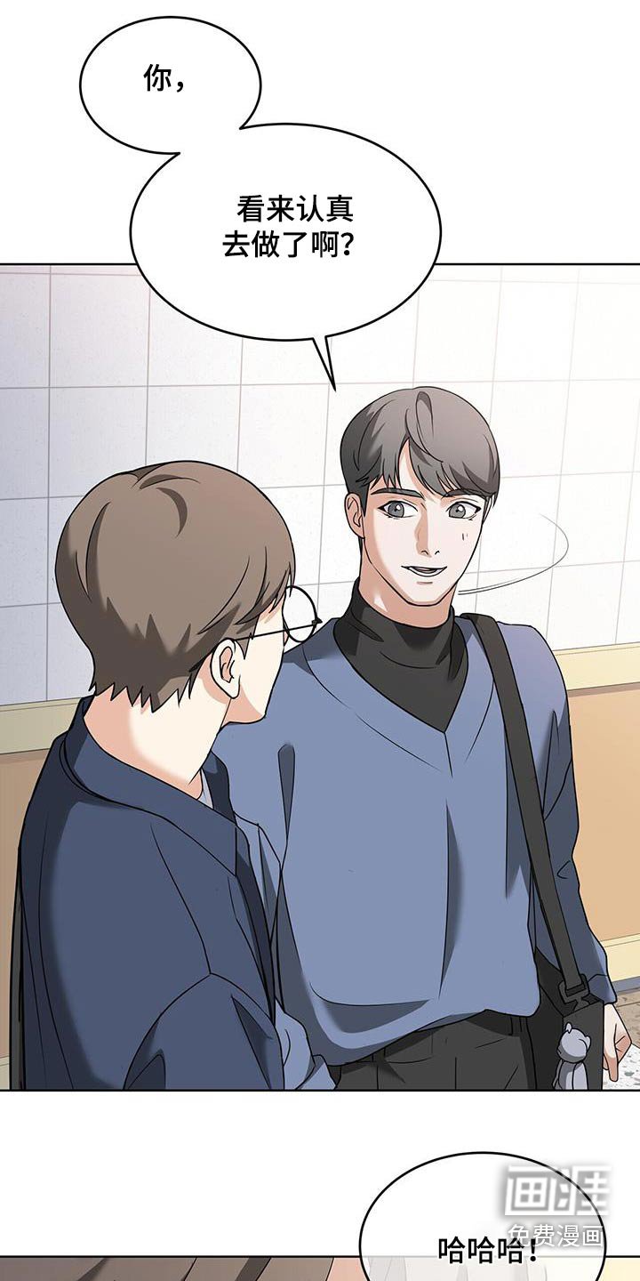 第20章：不许碰