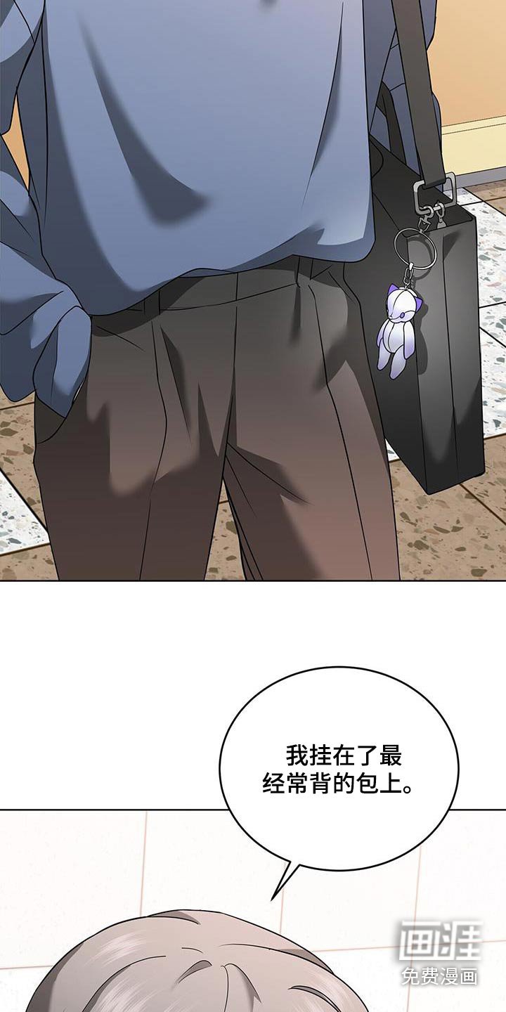 第20章：不许碰