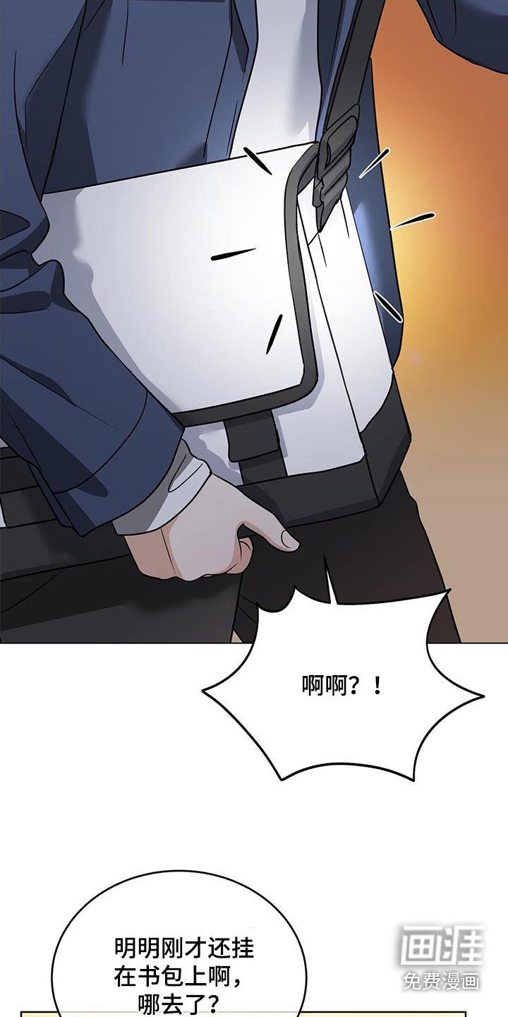 第20章：不许碰