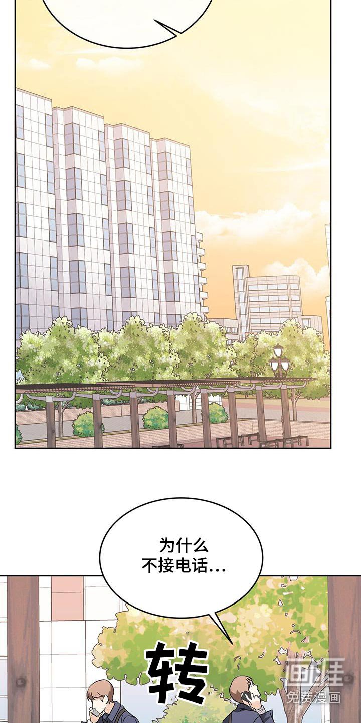第20章：不许碰