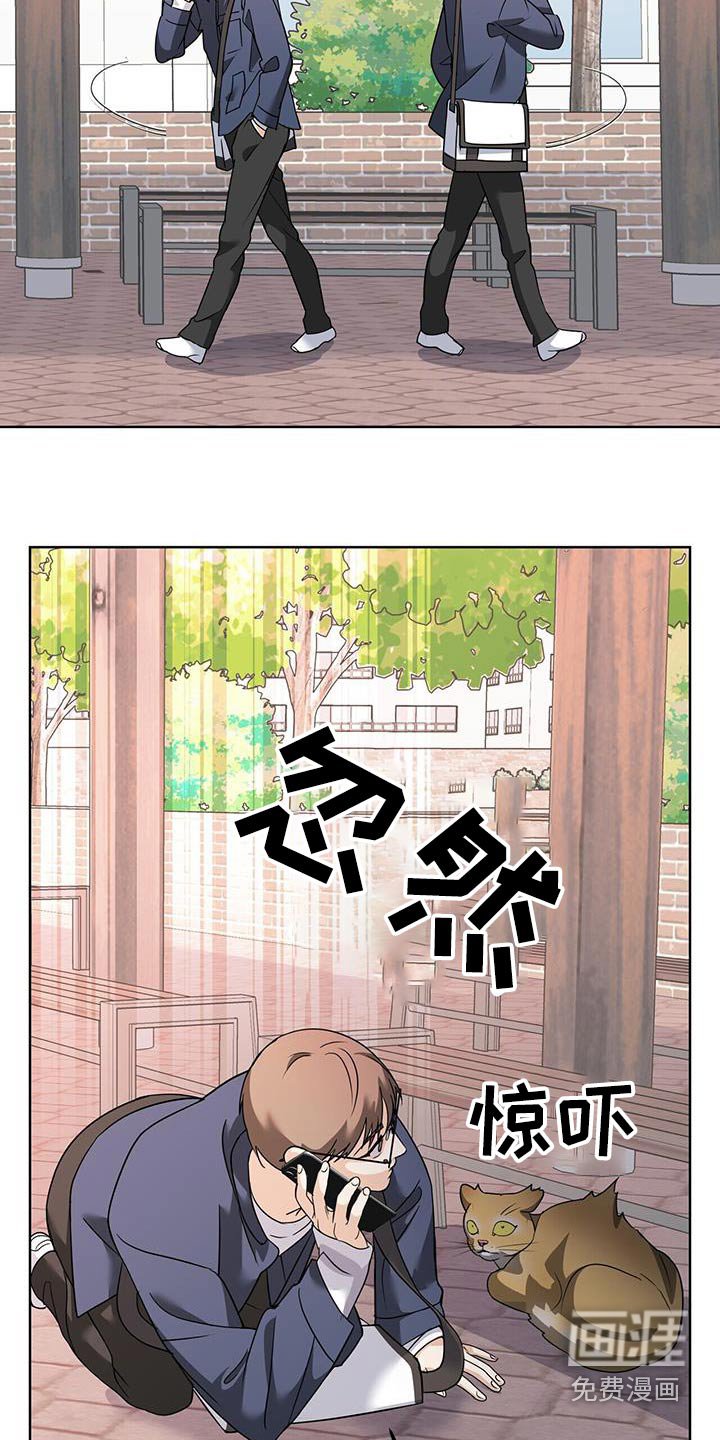 第20章：不许碰