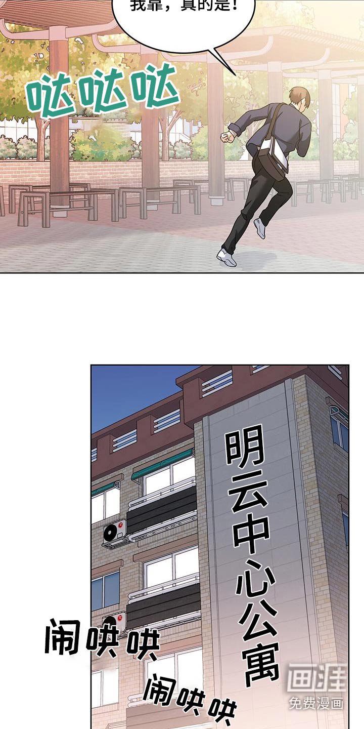 第20章：不许碰