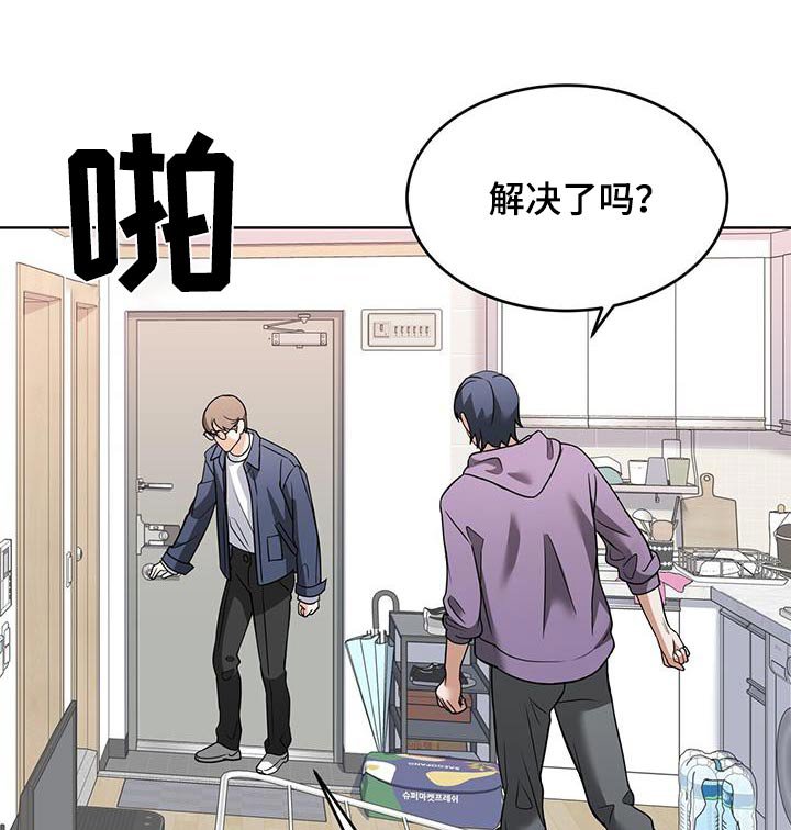 第20章：不许碰