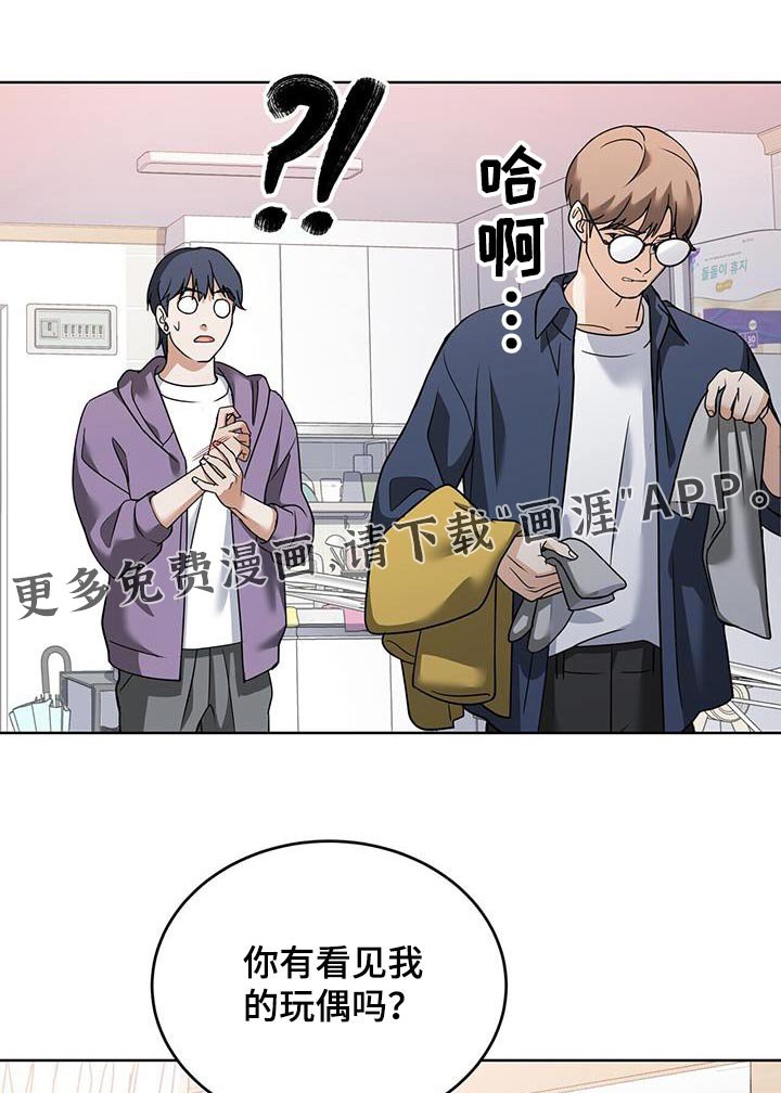第21章：一直在骗我