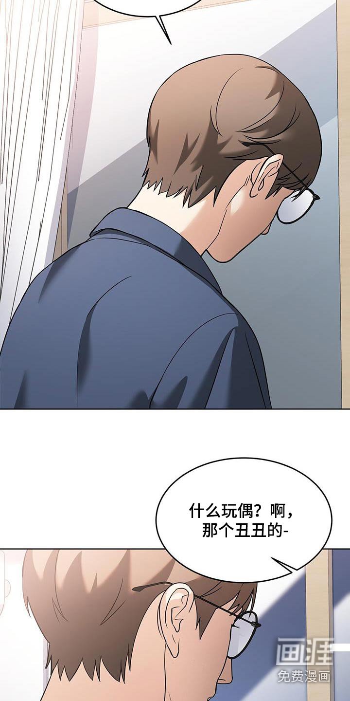 第21章：一直在骗我