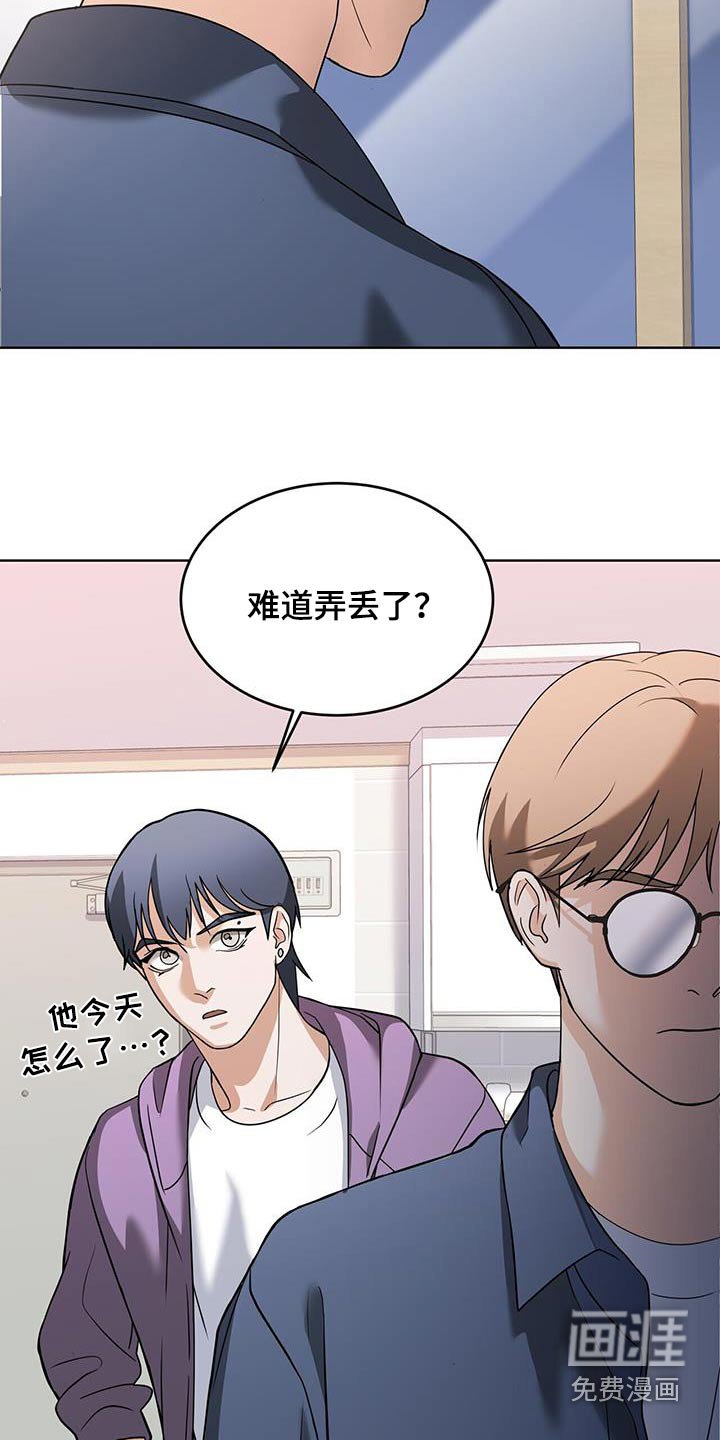 第21章：一直在骗我