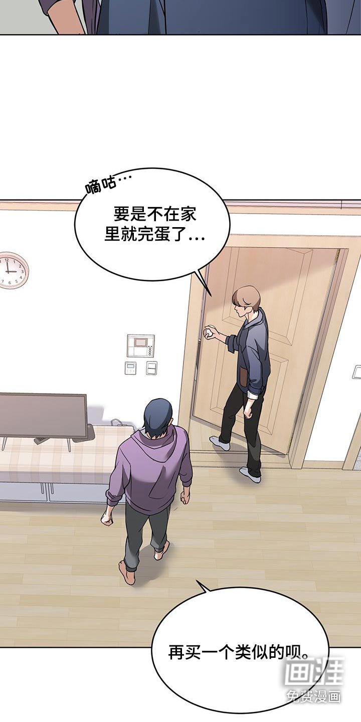第21章：一直在骗我