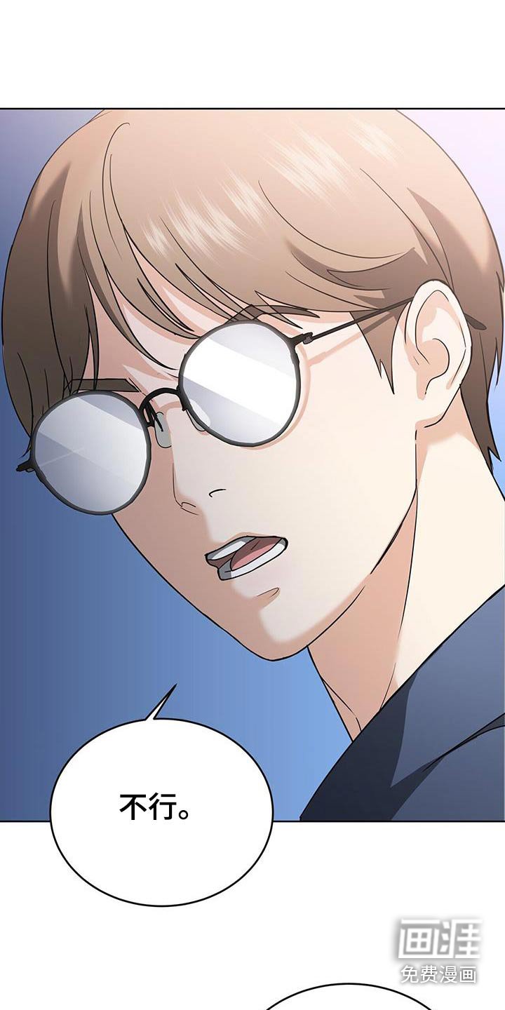第21章：一直在骗我